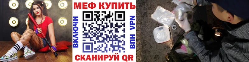 Наркотические вещества Ханты-Мансийск Галлюциногенные грибы  Мефедрон  Альфа ПВП  ГАШ  Cocaine  Канабис 
