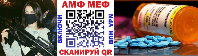 где можно купить наркотик  Ханты-Мансийск  АМФ VHQ 