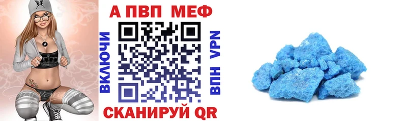 это Telegram  Ханты-Мансийск  А ПВП VHQ  цены  