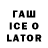 ТГК вейп с тгк Faraon 555