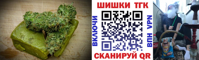Еда ТГК конопля  сколько стоит  Ханты-Мансийск 