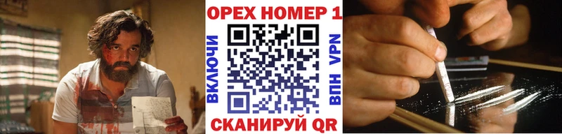 Кокаин FishScale закладка нарко площадка наркотические препараты Ханты-Мансийск