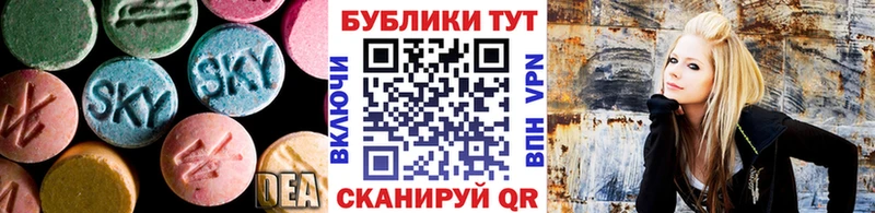 Ecstasy 280мг  Ханты-Мансийск 