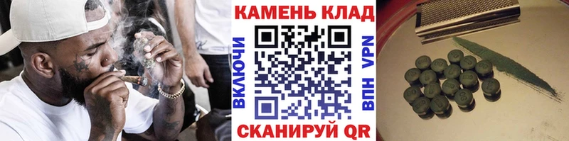 ГАШ хэш  Ханты-Мансийск 