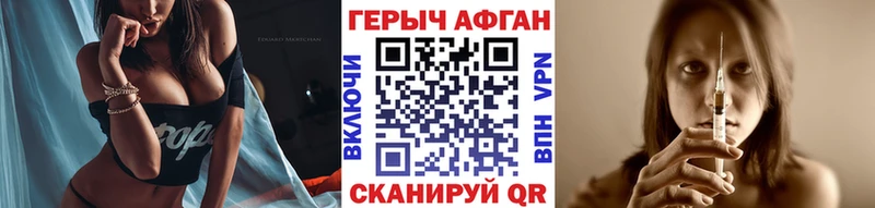 где продают Ханты-Мансийск ГЕРОИН Heroin