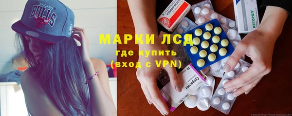 МДМА Лабытнанги