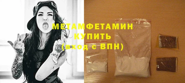 мефедрон мука Балабаново