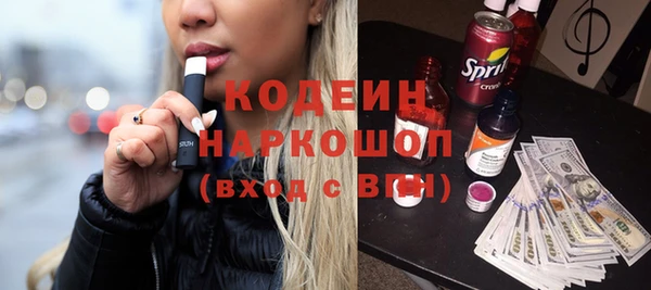 стафф Балахна