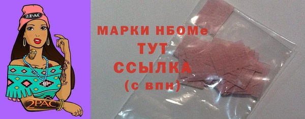 стафф Балахна
