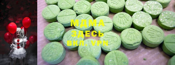 стафф Балахна
