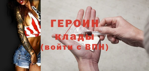 стафф Балахна