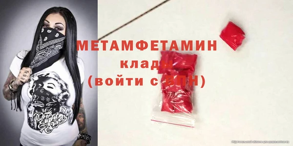 мефедрон мука Балабаново