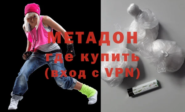 мефедрон мука Балабаново