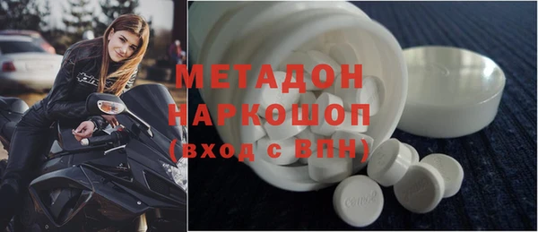 стафф Балахна