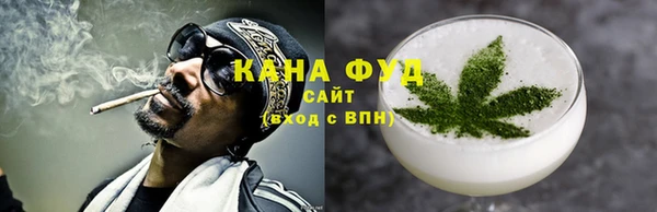 стафф Балахна