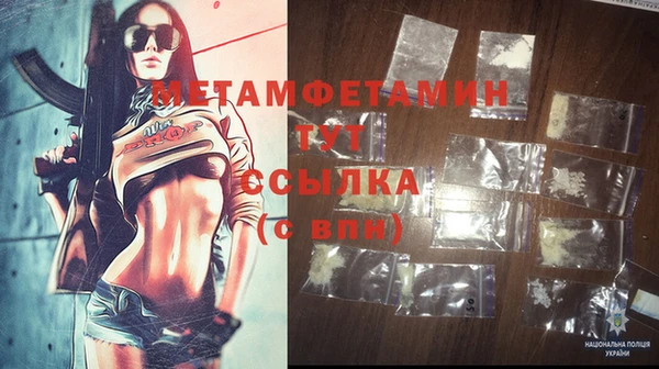 мефедрон мука Балабаново