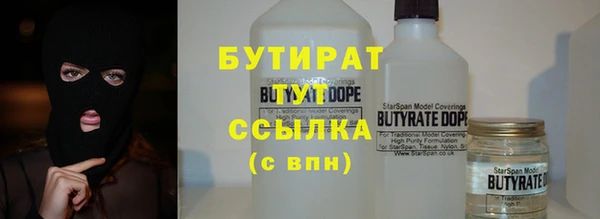 мефедрон мука Балабаново