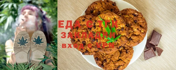 стафф Балахна