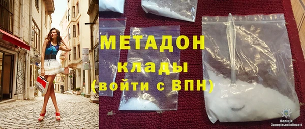 мефедрон мука Балабаново