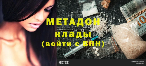 мефедрон мука Балабаново