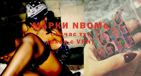 стафф Балахна