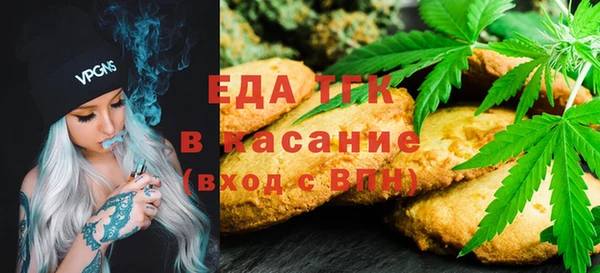 стафф Балахна