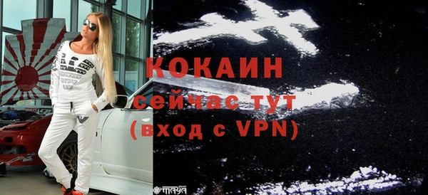 мефедрон мука Балабаново