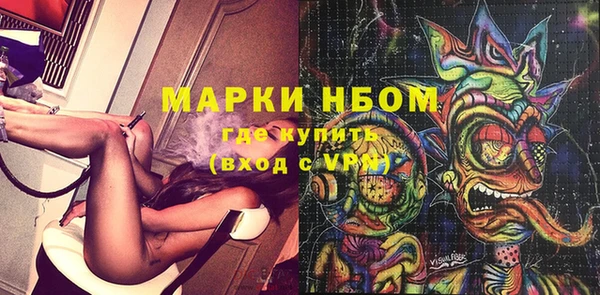 мефедрон мука Балабаново