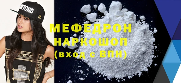 стафф Балахна