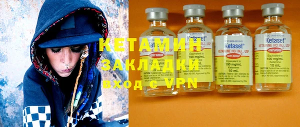 стафф Балахна