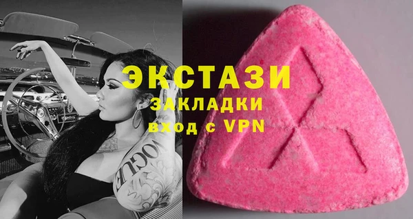 стафф Балахна