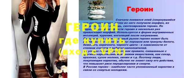 стафф Балахна