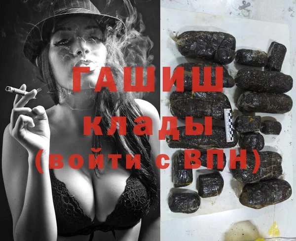 мефедрон мука Балабаново