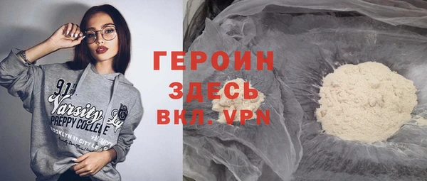 мефедрон мука Балабаново