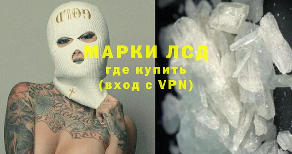 стафф Балахна
