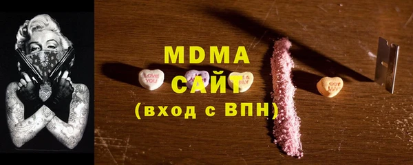 мефедрон мука Балабаново