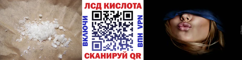 hydra ССЫЛКА  Ханты-Мансийск  Лсд 25 экстази ecstasy 