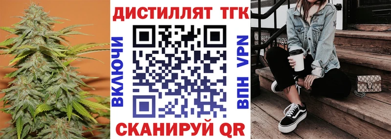 ТГК концентрат Ханты-Мансийск