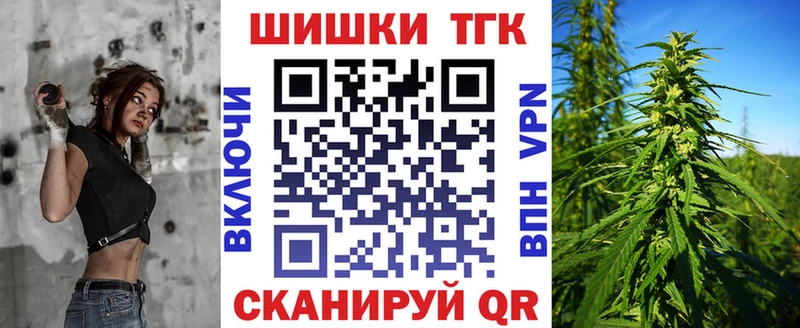 Бошки Шишки Bruce Banner  Ханты-Мансийск 